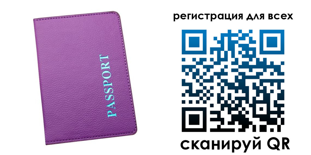 регистрация для школы в Новомичуринске