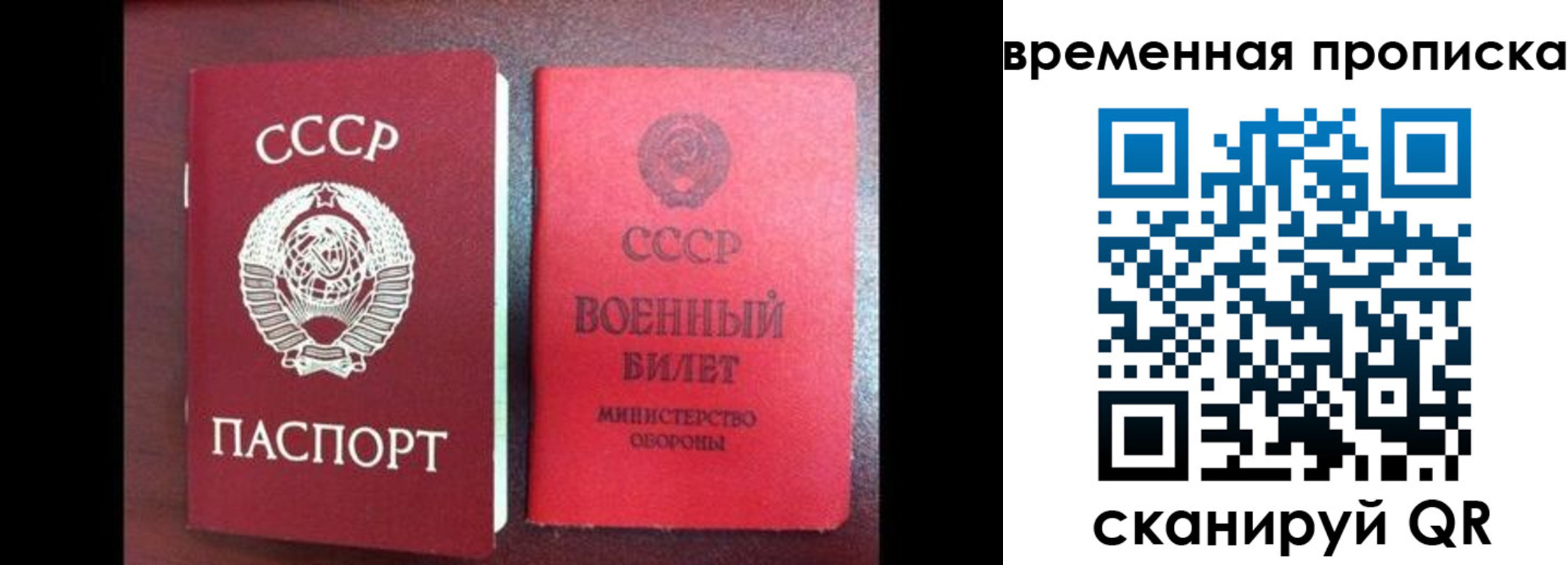 регистрация в Новомичуринске