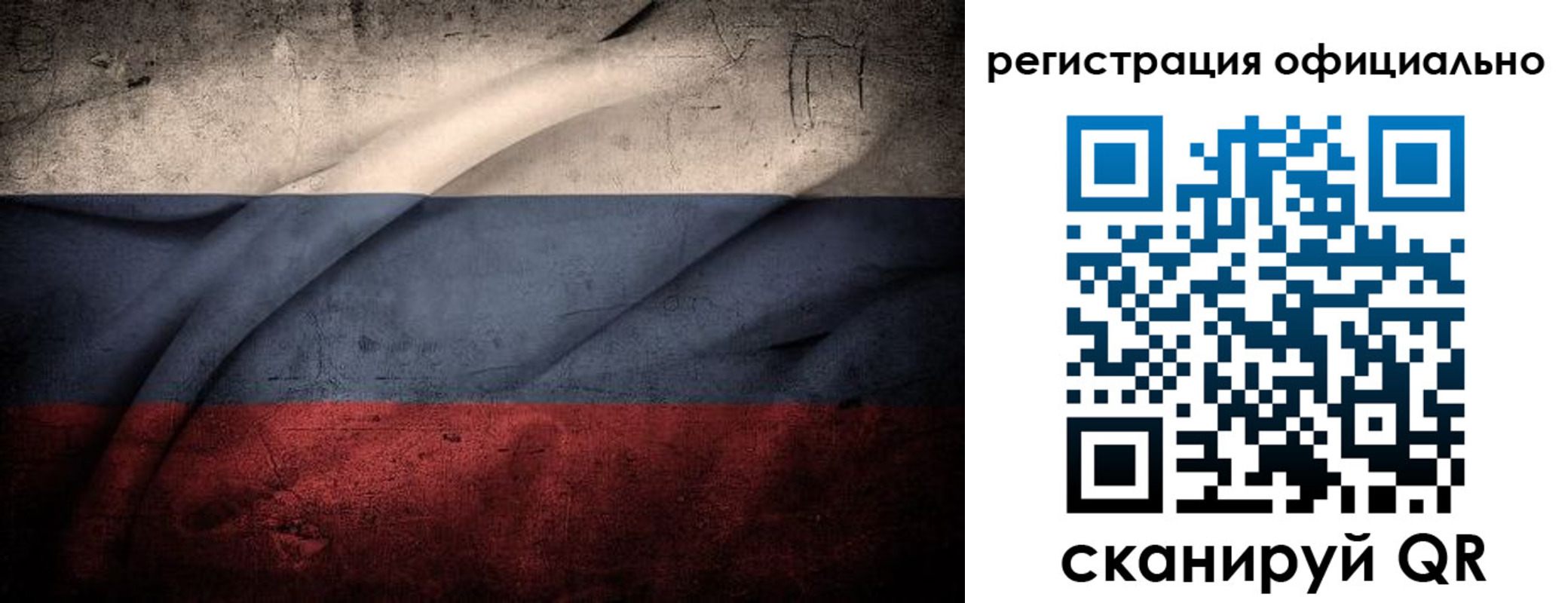 временная регистрация в квартире в Новомичуринске