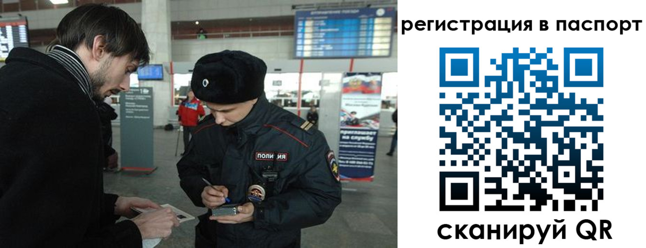 пропишу в квартире в Новомичуринске